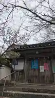 十輪寺(京都府)