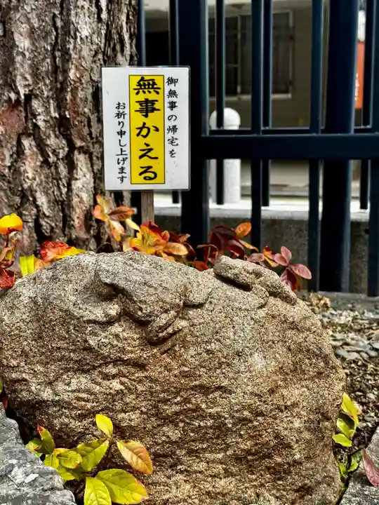 六波羅蜜寺(京都府)