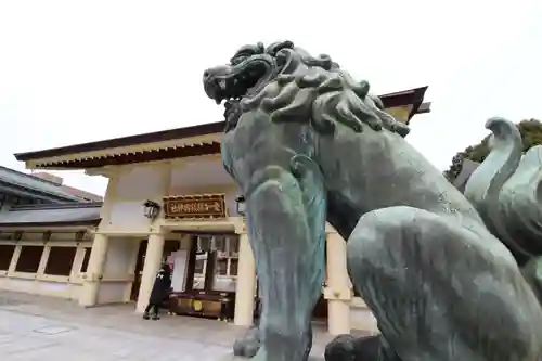 愛知縣護國神社の狛犬