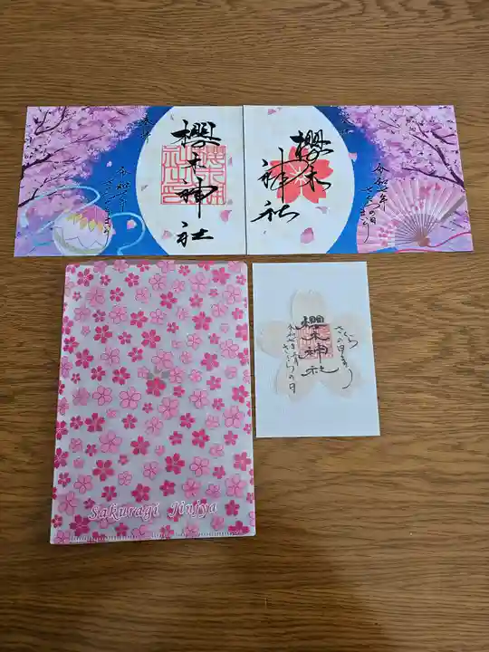 櫻木神社(千葉県)