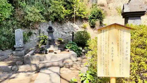 安養院　(田代寺）(神奈川県)