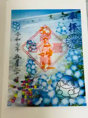 菊名神社(神奈川県)