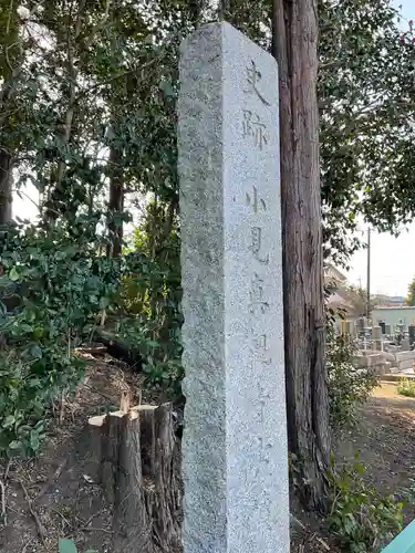 真観寺のその他建物