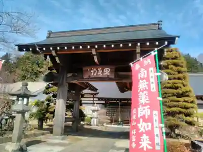 祥雲寺の山門・神門