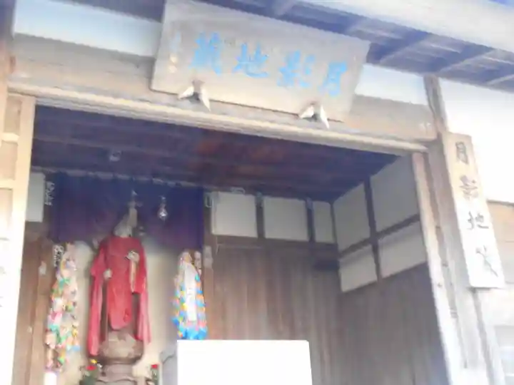 月影地蔵堂の本殿・本堂