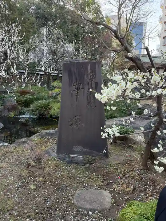 湯島天満宮の{uncategorized: "未分類", other: "その他", undefined: "問題あり", building: "その他建物", grave: "お墓", sacred_gate: "鳥居", guardian: "狛犬", statue: "像", buddha: "仏像", history: "歴史", nature: "自然", garden: "庭園", animal: "動物", pagoda: "塔", temizu: "手水舎", mountain_gate: "山門・神門", sanctuary: "本殿・本堂", subordinate: "末社・摂社", art: "芸術", scenery: "景色", jizo: "地蔵", ema: "絵馬", goshuin: "御朱印", omikuji: "おみくじ", items: "授与品その他", amulet: "お守り", goshuincho: "御朱印帳", eats: "食事", festival: "お祭り", votive_dance: "神楽", shichigosan: "七五三参", wedding: "結婚式", experience: "体験その他", initially: "初詣", around: "周辺", anti_infection: "感染症対策"}