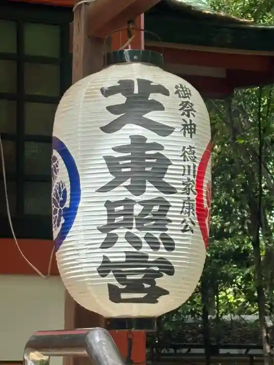 芝東照宮の本殿・本堂