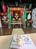 横浜御嶽神社(神奈川県)