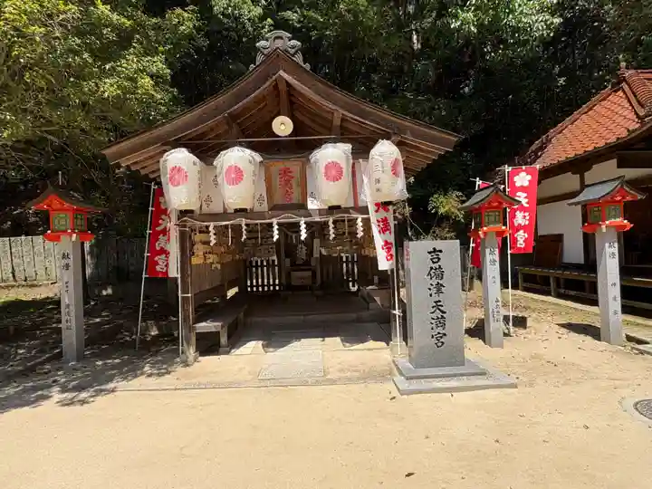 吉備津神社(広島県)