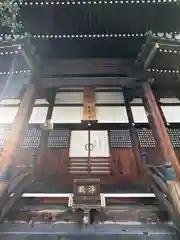 甘露寺(兵庫県)