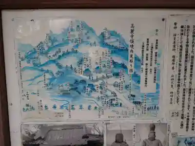 高來神社(神奈川県)