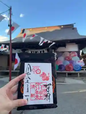 相模原氷川神社の{uncategorized: "未分類", other: "その他", undefined: "問題あり", building: "その他建物", grave: "お墓", sacred_gate: "鳥居", guardian: "狛犬", statue: "像", buddha: "仏像", history: "歴史", nature: "自然", garden: "庭園", animal: "動物", pagoda: "塔", temizu: "手水舎", mountain_gate: "山門・神門", sanctuary: "本殿・本堂", subordinate: "末社・摂社", art: "芸術", scenery: "景色", jizo: "地蔵", ema: "絵馬", goshuin: "御朱印", omikuji: "おみくじ", items: "授与品その他", amulet: "お守り", goshuincho: "御朱印帳", eats: "食事", festival: "お祭り", votive_dance: "神楽", shichigosan: "七五三参", wedding: "結婚式", experience: "体験その他", initially: "初詣", around: "周辺", anti_infection: "感染症対策"}