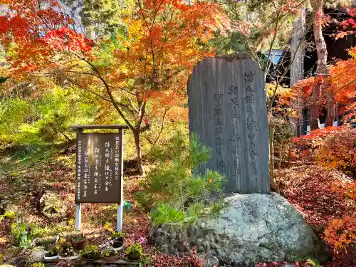 建勲神社(山形県)