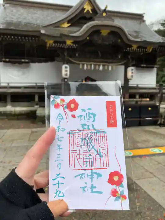 酒列磯前神社(茨城県)