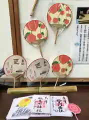 検見川神社の授与品その他