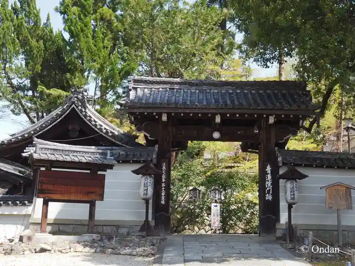 青蓮院門跡(京都府)