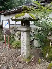 洲原神社(岐阜県)