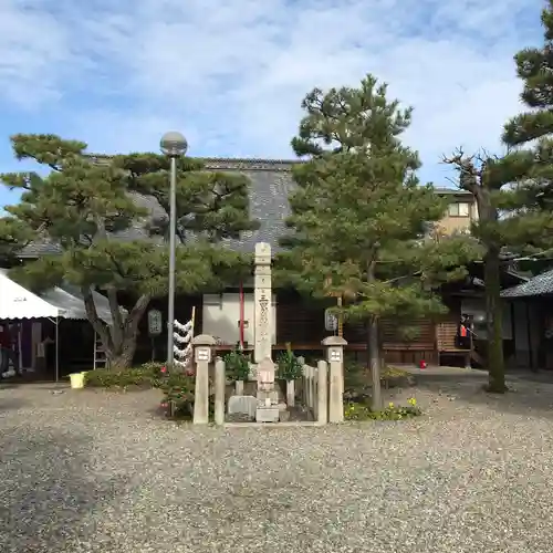 六道珍皇寺の建物その他