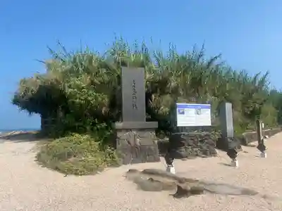 青島神社（青島神宮）(宮崎県)