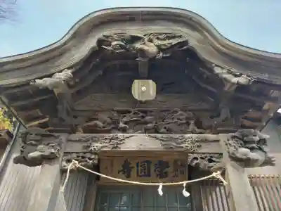 常圓寺の本殿・本堂