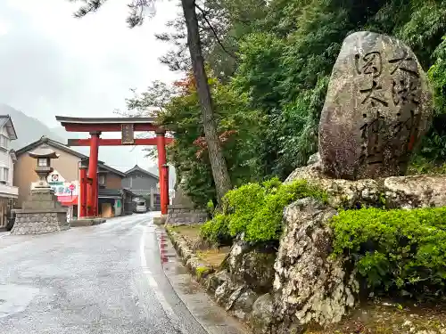 岡太神社・大瀧神社の鳥居