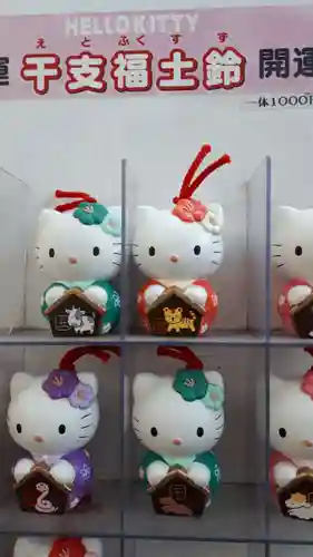 豊栄神社の授与品その他