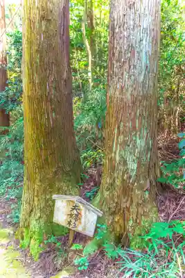 深山神社(宮城県)