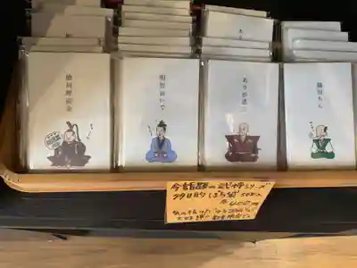 慈恩護国禅寺(岐阜県)