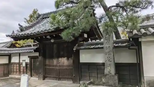 聴松院(京都府)