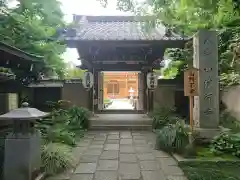 満行寺(埼玉県)