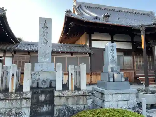 真通寺(愛知県)
