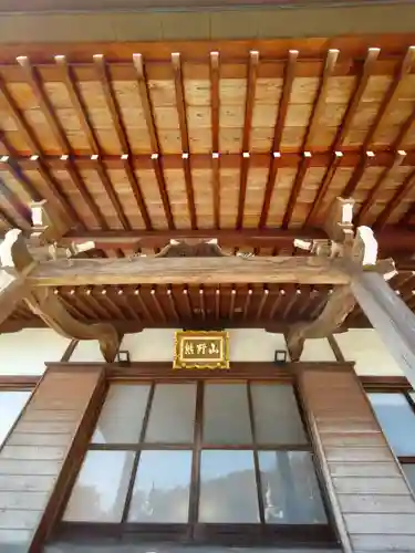 円福寺の本殿・本堂