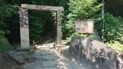 出雲大社相模分祠のその他建物