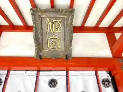 大縣神社のその他建物