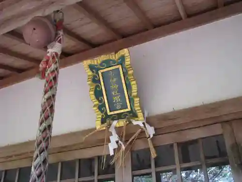 市神神社濱宮のその他建物