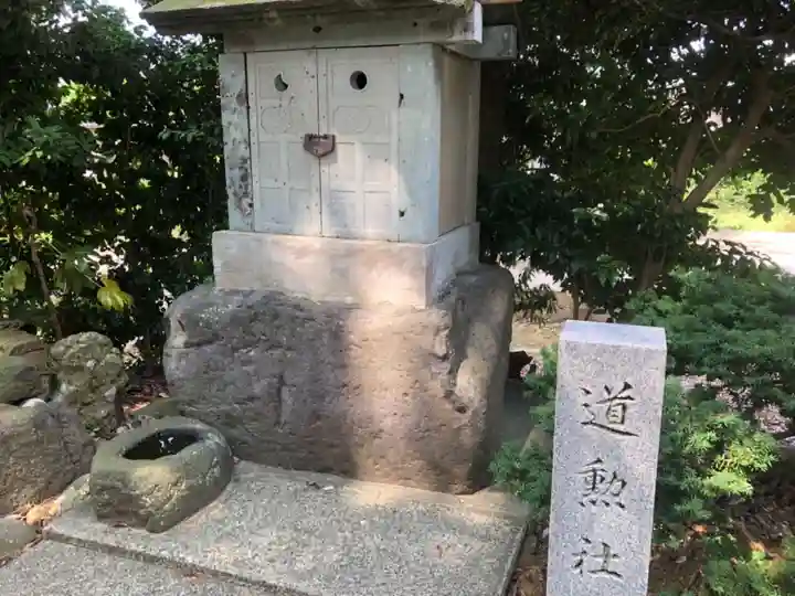 額東神社の末社・摂社