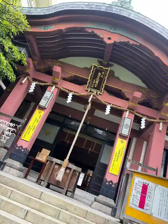 金刀比羅宮東京分社の{uncategorized: "未分類", other: "その他", undefined: "問題あり", building: "その他建物", grave: "お墓", sacred_gate: "鳥居", guardian: "狛犬", statue: "像", buddha: "仏像", history: "歴史", nature: "自然", garden: "庭園", animal: "動物", pagoda: "塔", temizu: "手水舎", mountain_gate: "山門・神門", sanctuary: "本殿・本堂", subordinate: "末社・摂社", art: "芸術", scenery: "景色", jizo: "地蔵", ema: "絵馬", goshuin: "御朱印", omikuji: "おみくじ", items: "授与品その他", amulet: "お守り", goshuincho: "御朱印帳", eats: "食事", festival: "お祭り", votive_dance: "神楽", shichigosan: "七五三参", wedding: "結婚式", experience: "体験その他", initially: "初詣", around: "周辺", anti_infection: "感染症対策"}