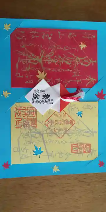 日蓮宗 総本山 塔頭 定林坊(じょうりんぼう)(山梨県)