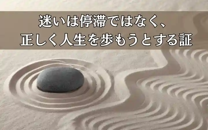 木舟山 順教寺(広島県)