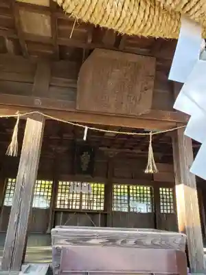 草木八幡神社のその他建物
