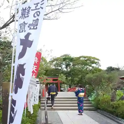 旗上弁財天社のその他建物