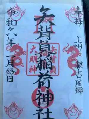 書置き300円です