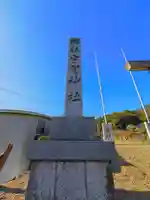 宇賀神社(柚井)のその他建物