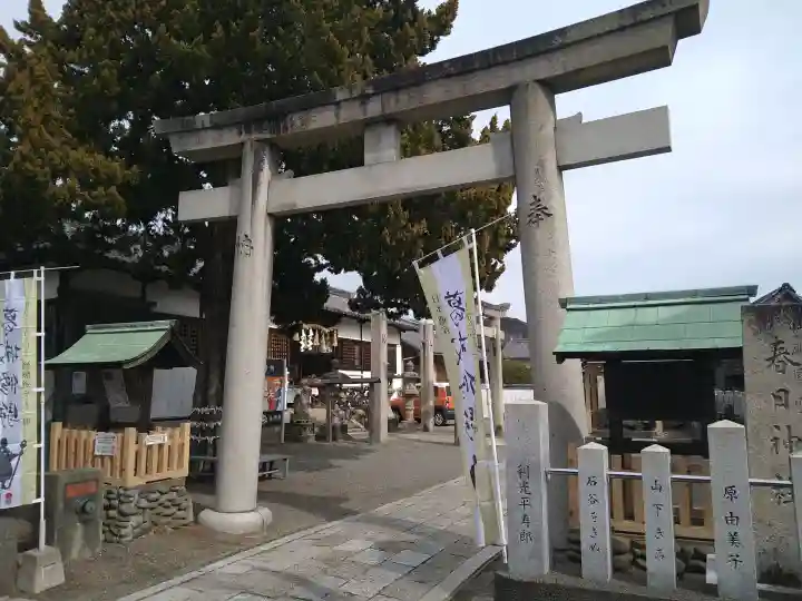 加太春日神社の{uncategorized: "未分類", other: "その他", undefined: "問題あり", building: "その他建物", grave: "お墓", sacred_gate: "鳥居", guardian: "狛犬", statue: "像", buddha: "仏像", history: "歴史", nature: "自然", garden: "庭園", animal: "動物", pagoda: "塔", temizu: "手水舎", mountain_gate: "山門・神門", sanctuary: "本殿・本堂", subordinate: "末社・摂社", art: "芸術", scenery: "景色", jizo: "地蔵", ema: "絵馬", goshuin: "御朱印", omikuji: "おみくじ", items: "授与品その他", amulet: "お守り", goshuincho: "御朱印帳", eats: "食事", festival: "お祭り", votive_dance: "神楽", shichigosan: "七五三参", wedding: "結婚式", experience: "体験その他", initially: "初詣", around: "周辺", anti_infection: "感染症対策"}