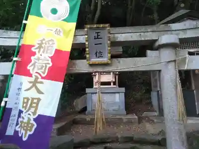 大岩弘法院(福岡県)