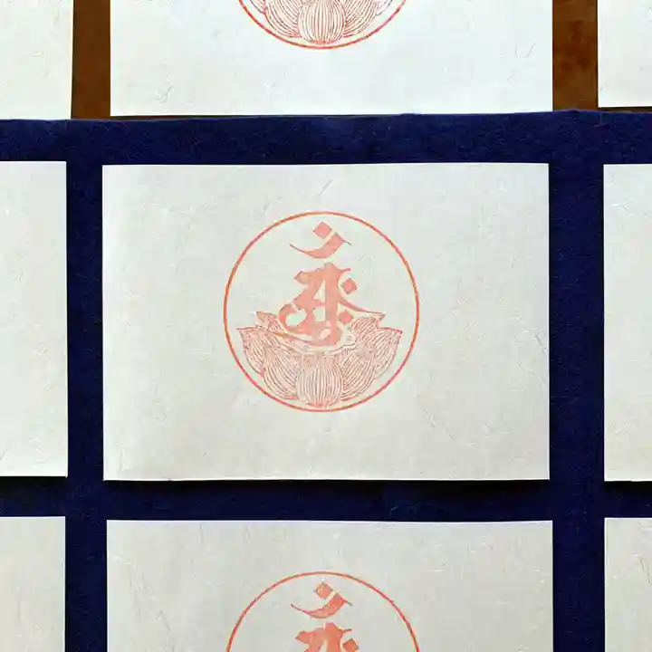 仁玄寺(北海道)