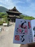 善光寺(長野県)