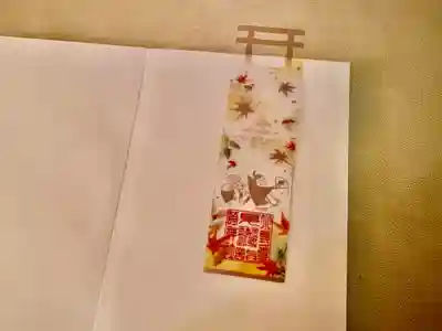 小野照崎神社の授与品その他