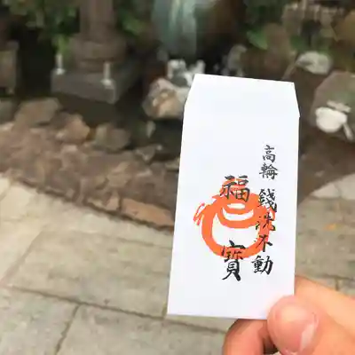 黄梅院(東京都)