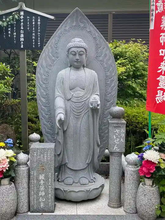 福泉寺(神奈川県)